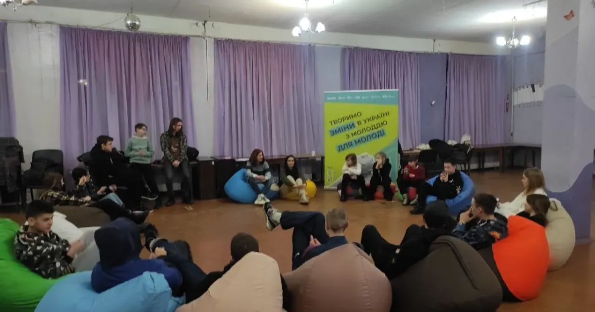 Джерело: Молодіжний центр High Центр High Hub допомагає молоді піклуватись про своє емоційне здоров'я на порталі Gromada Group