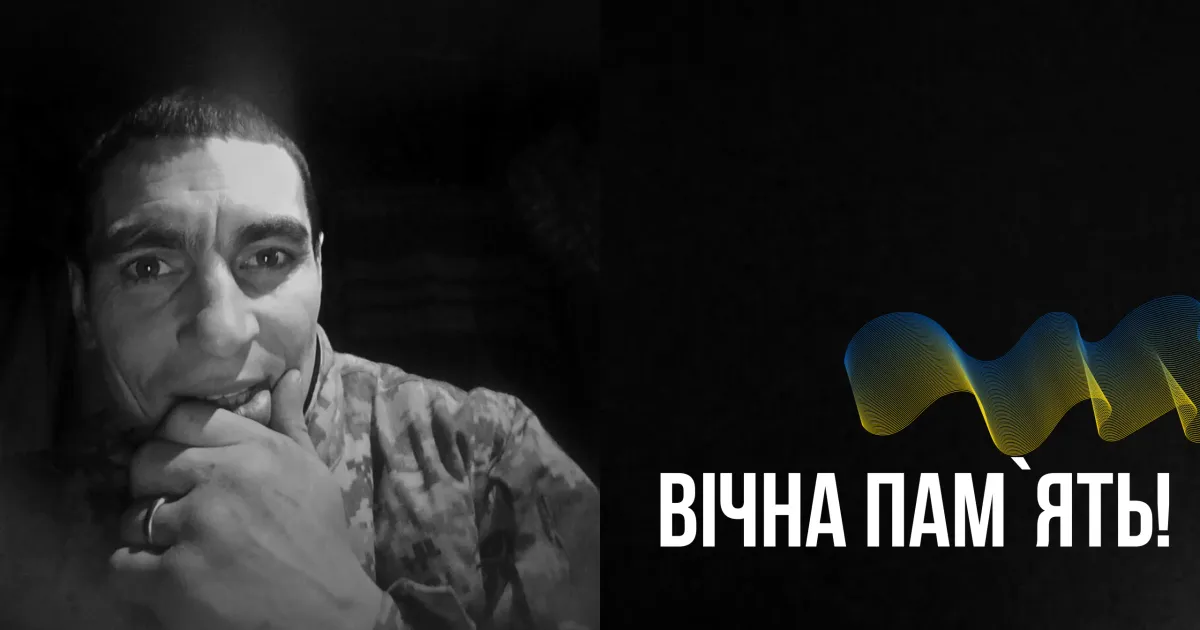 Джерело: Височанська селищна рада Покотилівчанин загинув на війні за Україну на Донеччині на порталі Gromada Group