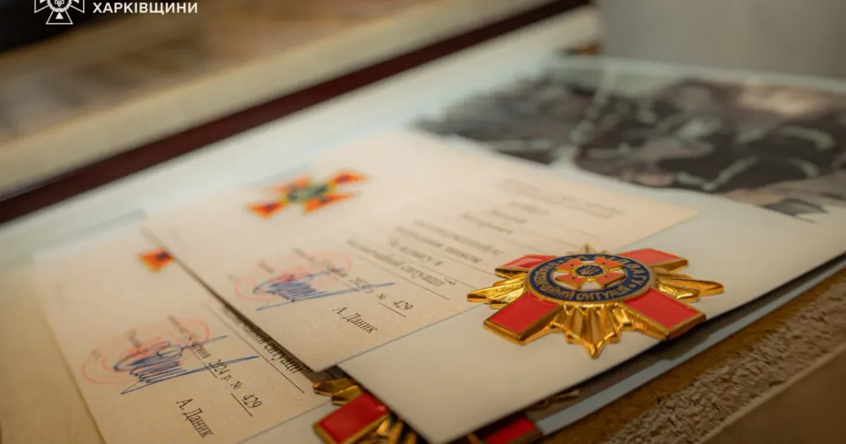 Джерело: Головне управління ДСНС України у Харківській області Покотилівець отримав нагороду від ГУ ДСНС України у Харківській області на порталі Gromada Group