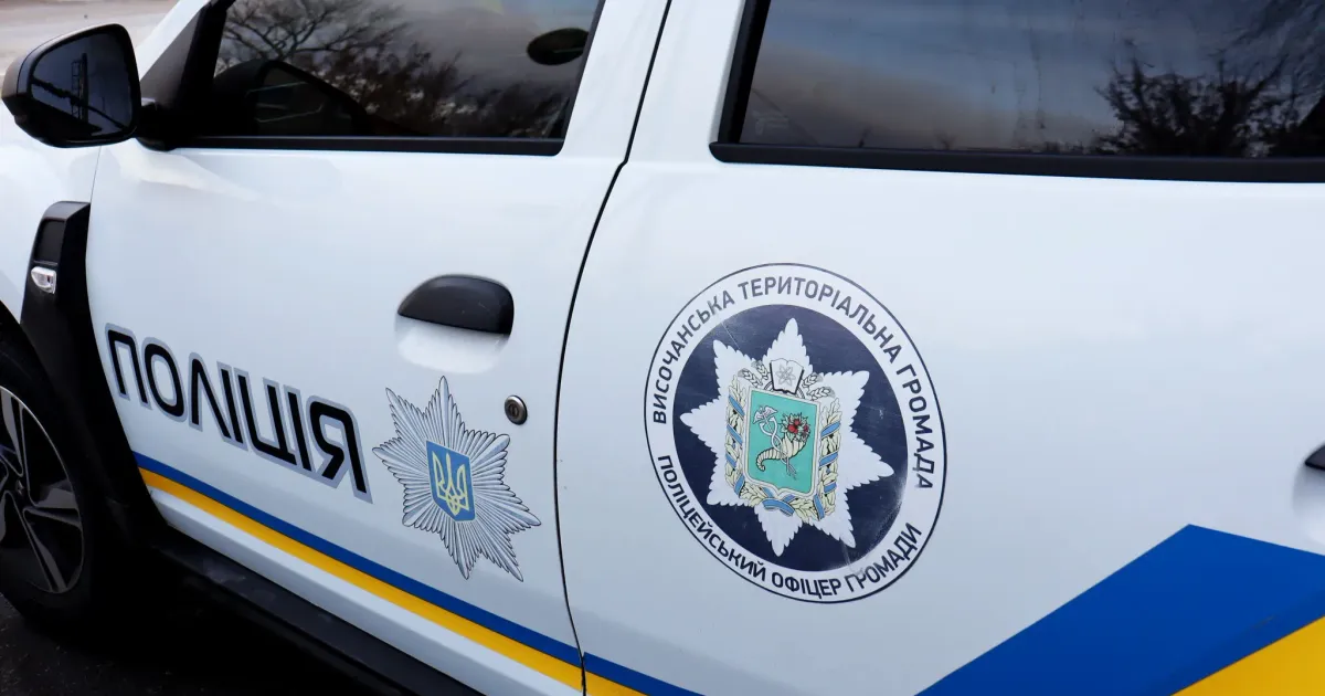 Джерело: Височанська селищна рада Які контакти мають нові поліцейські офіцери громади? на порталі Gromada Group
