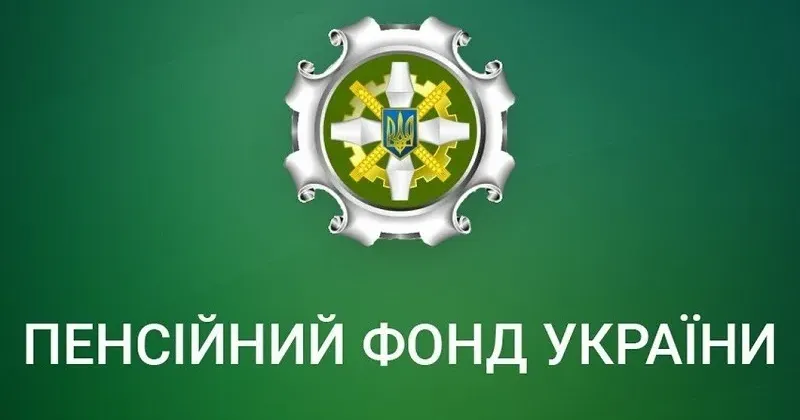 Фото з відкритих джерел Височанську громаду відвідують працівники Пенсійного фонду України на порталі Gromada Group