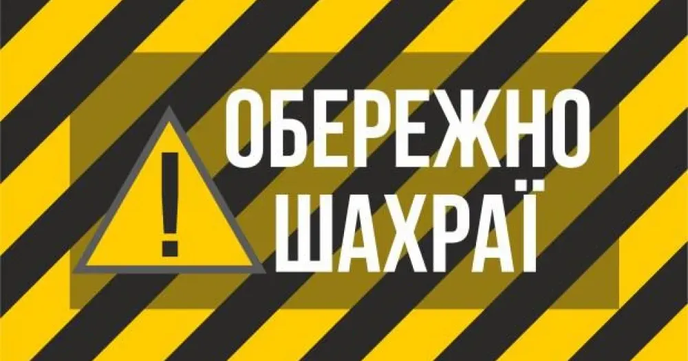 Фото з відкритих джерел Селищна рада застерігає від шахраїв серед місцевих "пічників": як вберегтися? на порталі Gromada Group