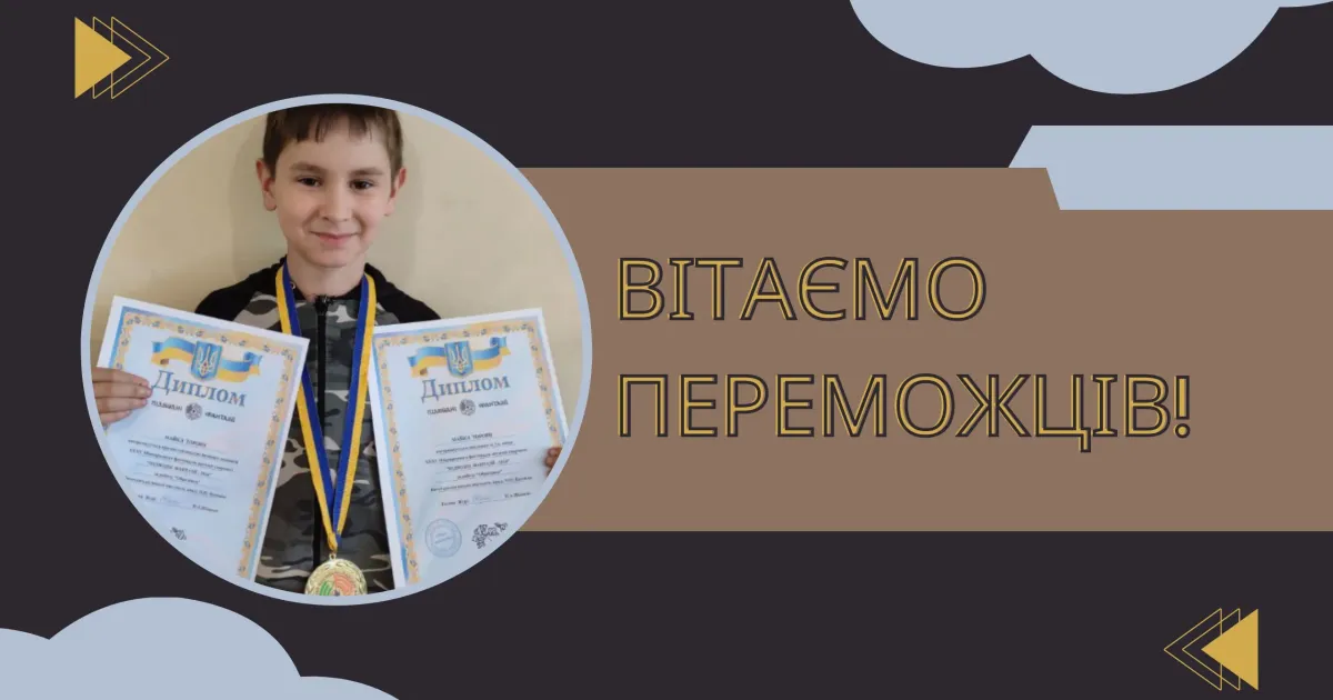 Джерело: Gromada.Group Вихованці Височанської школи мистецтв перемогли на творчих конкурсах на порталі Gromada Group