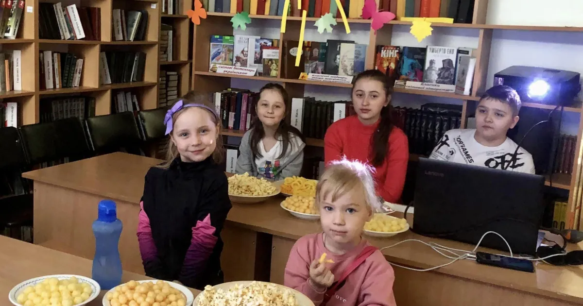 Джерело: КЗ "ПУБЛІЧНА БІБЛІОТЕКА ВИСОЧАНСЬКОЇ СЕЛИЩНОЇ РАДИ ХАРКІВСЬКОГО РАЙОНУ" У Високому відбувся безоплатний дитячий кіносеанс на порталі Gromada Group