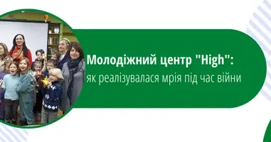 Як молодь ОТГ змогла об'єднатися у час війни, звідки черпає натхнення на нові волонтерські проєкти та чому стала "ковтком повітря" для місцевих мешканців....