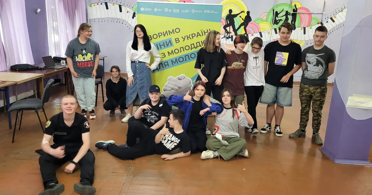 Фото: Молодіжний центр High “Вас тут не чекали”: Молодіжний центр High Hub провів гру на тему упереджень та стереотипів на порталі Gromada Group