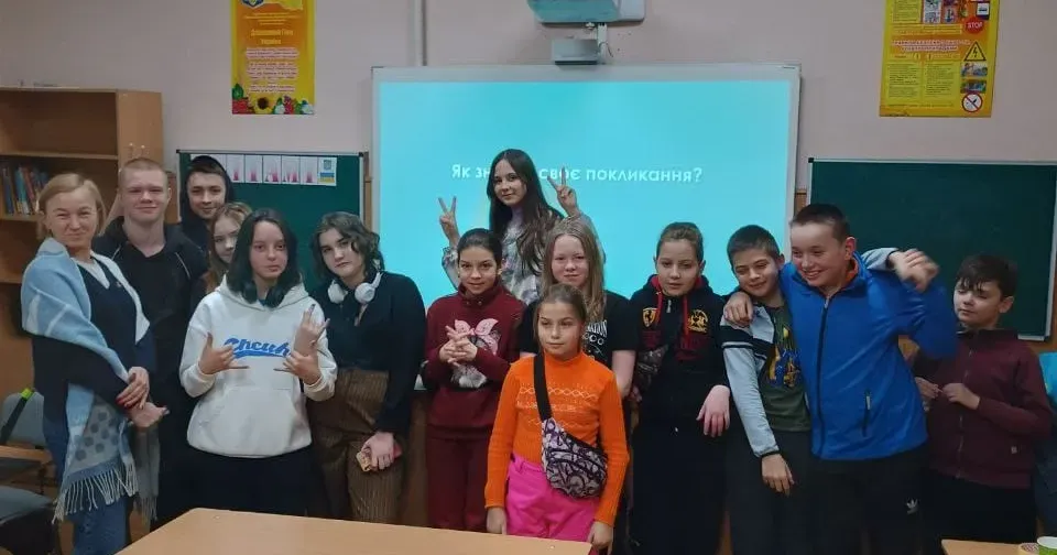 Джерело: Молодіжний центр High У Височанському ліцеї №1 пройшов інтерактивний захід на порталі Gromada Group