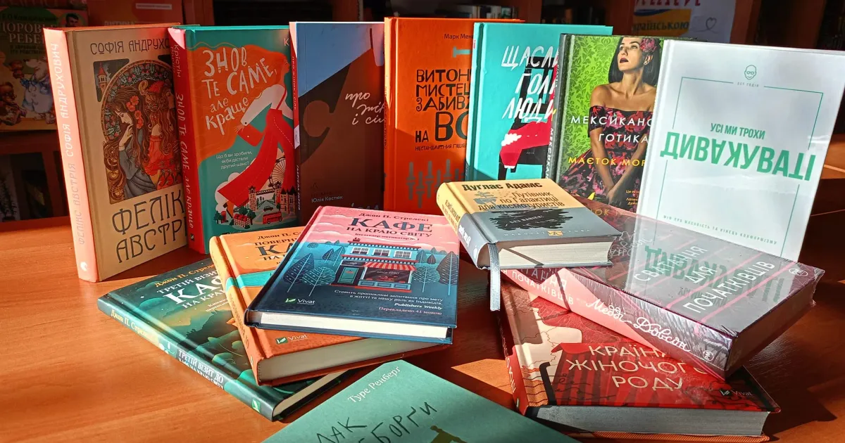 Фото: Олена Максименко Бабаївська селищна бібліотека поповнила книжковий фонд на порталі Gromada Group